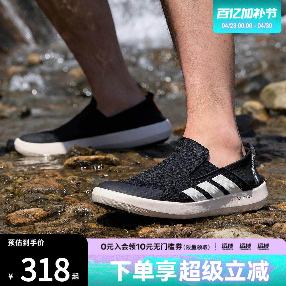 adidas阿迪达斯男女鞋户外一脚蹬运动休闲排水溯溪鞋JI3502