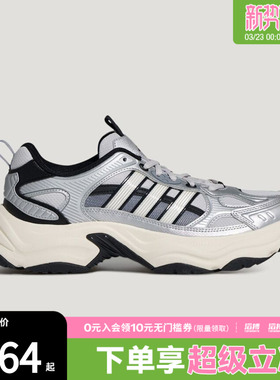 adidas阿迪达斯男女鞋缓震回弹厚底运动休闲老爹鞋KJ9522