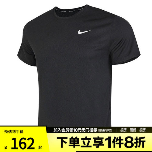 NIKE耐克男子AS M NK DF UV MILER运动休闲短袖T恤DV9316-010