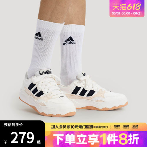 adidas阿迪达斯男女鞋超轻缓震回弹网球运动休闲鞋KH9025