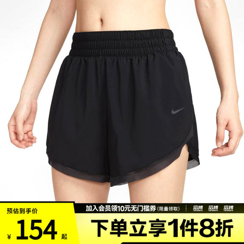 NIKE耐克女子AS W ONE DF HR 3IN BR运动休闲短裤HV3504-010