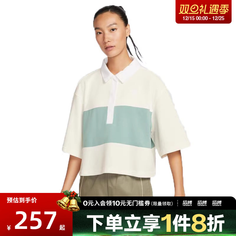 NIKE耐克女子NSW STREET SS POLO运动休闲短袖T恤IB2154-133