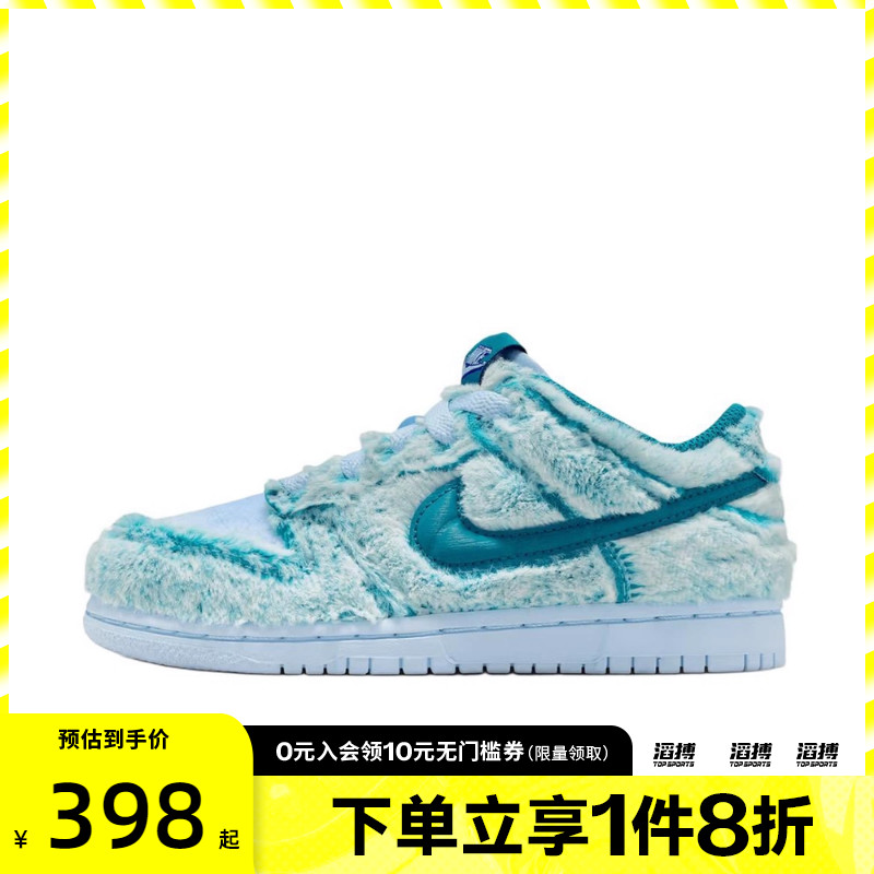 NIKE耐克小童鞋NIKE DUNK LOW BP运动休闲鞋IM7170-441