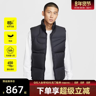 NIKE耐克男子运动休闲保暖立领羽绒服背心IH2369-010