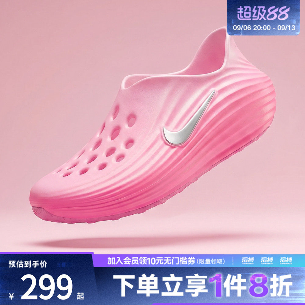 NIKE耐克女鞋WMNSNIKEREACTXREJUVEN8运动休闲凉鞋HV5062-601