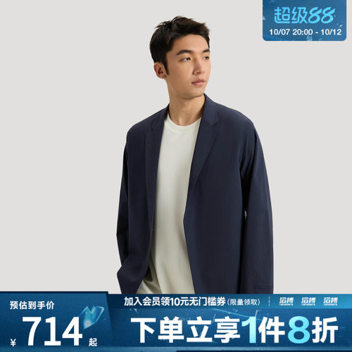 adidas阿迪达斯男子武宗系列拒水凉感运动夹克早春薄外套KG0848