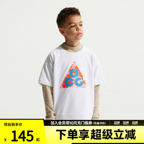 NIKE耐克儿童K ACG DF TEE M90 SPOOKY运动休闲短袖T恤IM9322-100