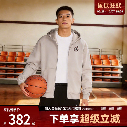 NIKE耐克新年系列男子运动健身夹克外套IR0112-236