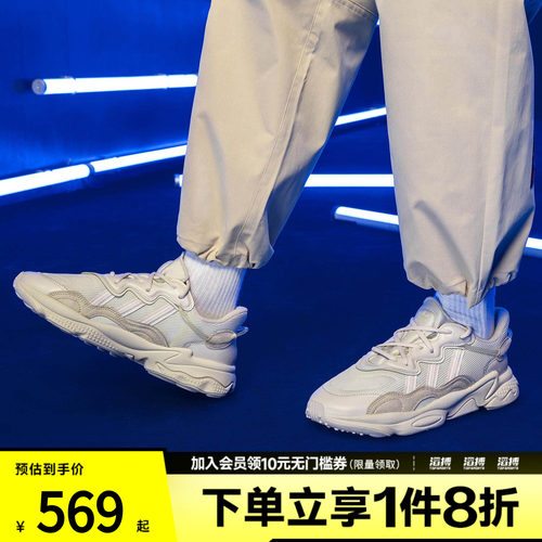 阿迪三叶草男女休闲老爹鞋FX6029