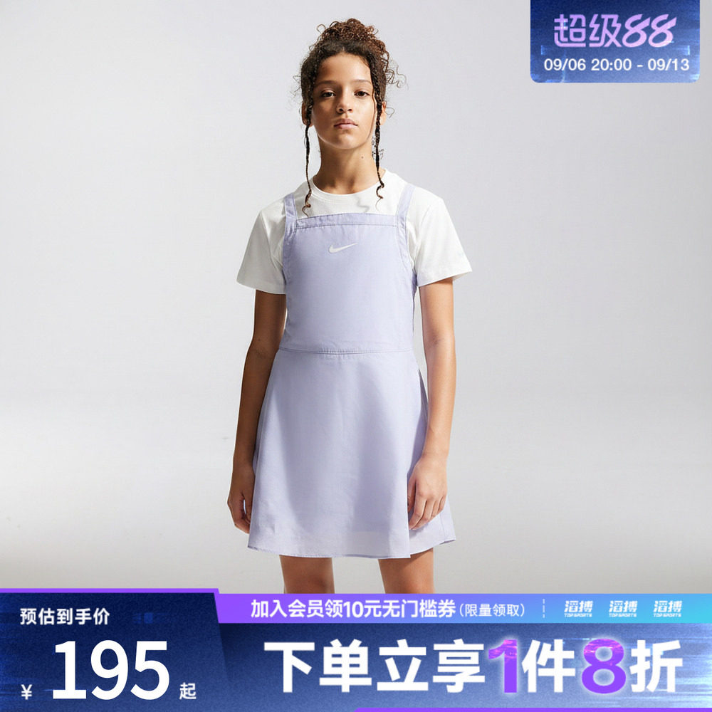 NIKE耐克小童柔软亲肤运动休闲可爱百搭女连衣裙NY2622298PS-001