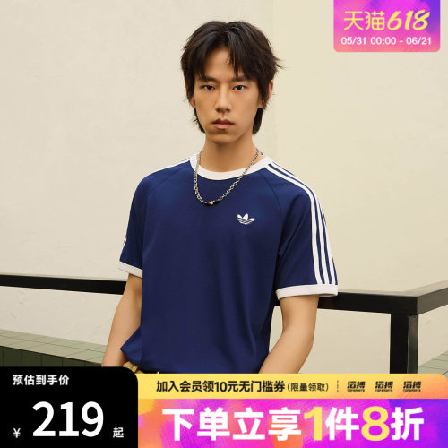 阿迪达斯三叶草男子T恤HZ9634