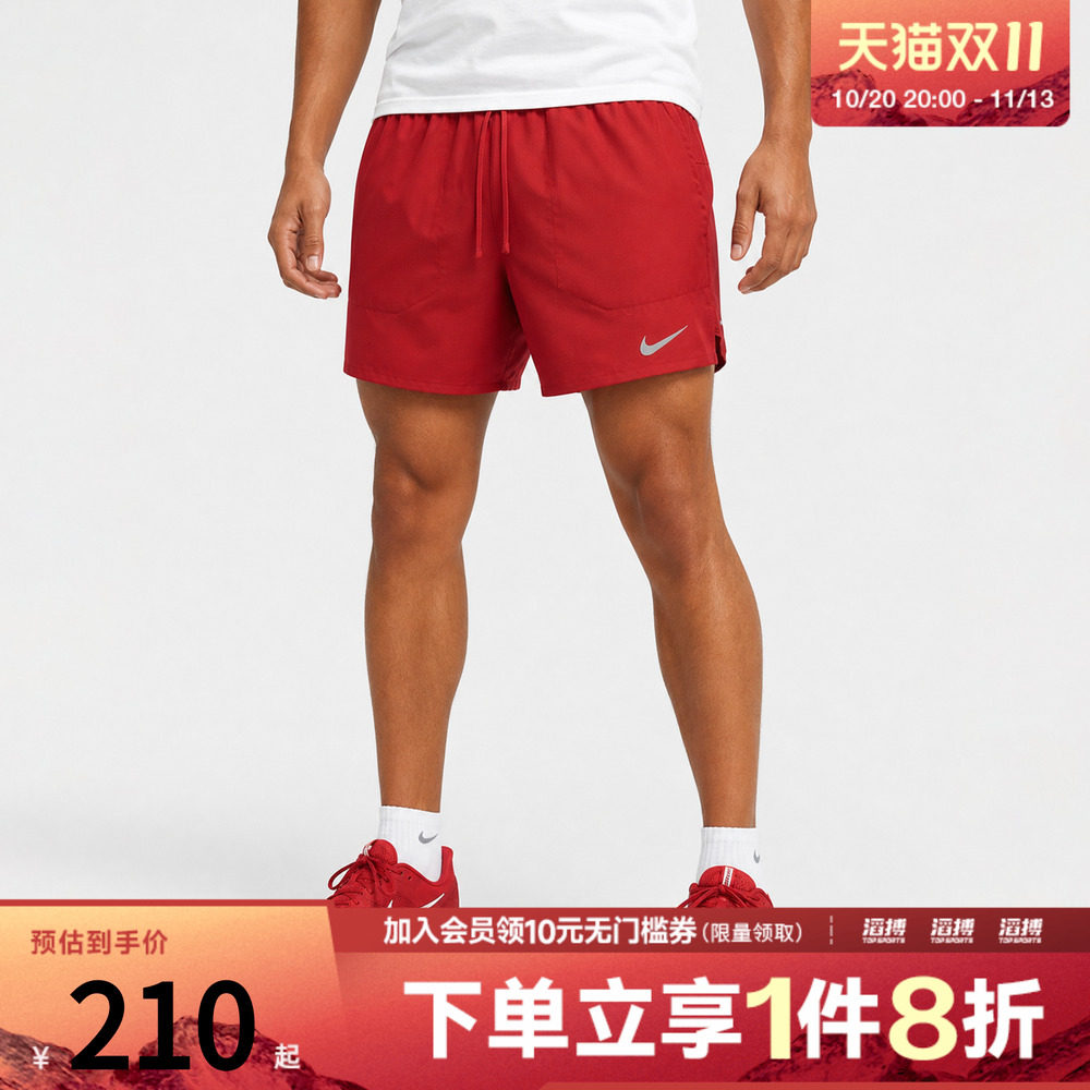 NIKE耐克男子DF STRIDE 2IN1 5IN SHO运动休闲短裤IF2035-608