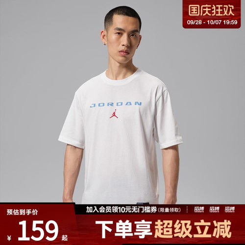 NIKE耐克男子BRFC LBR GFX SS CRW运动休闲短袖T恤IO0008-100