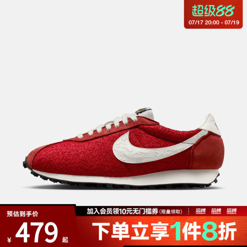 耐克运动休闲鞋IQ1121-610