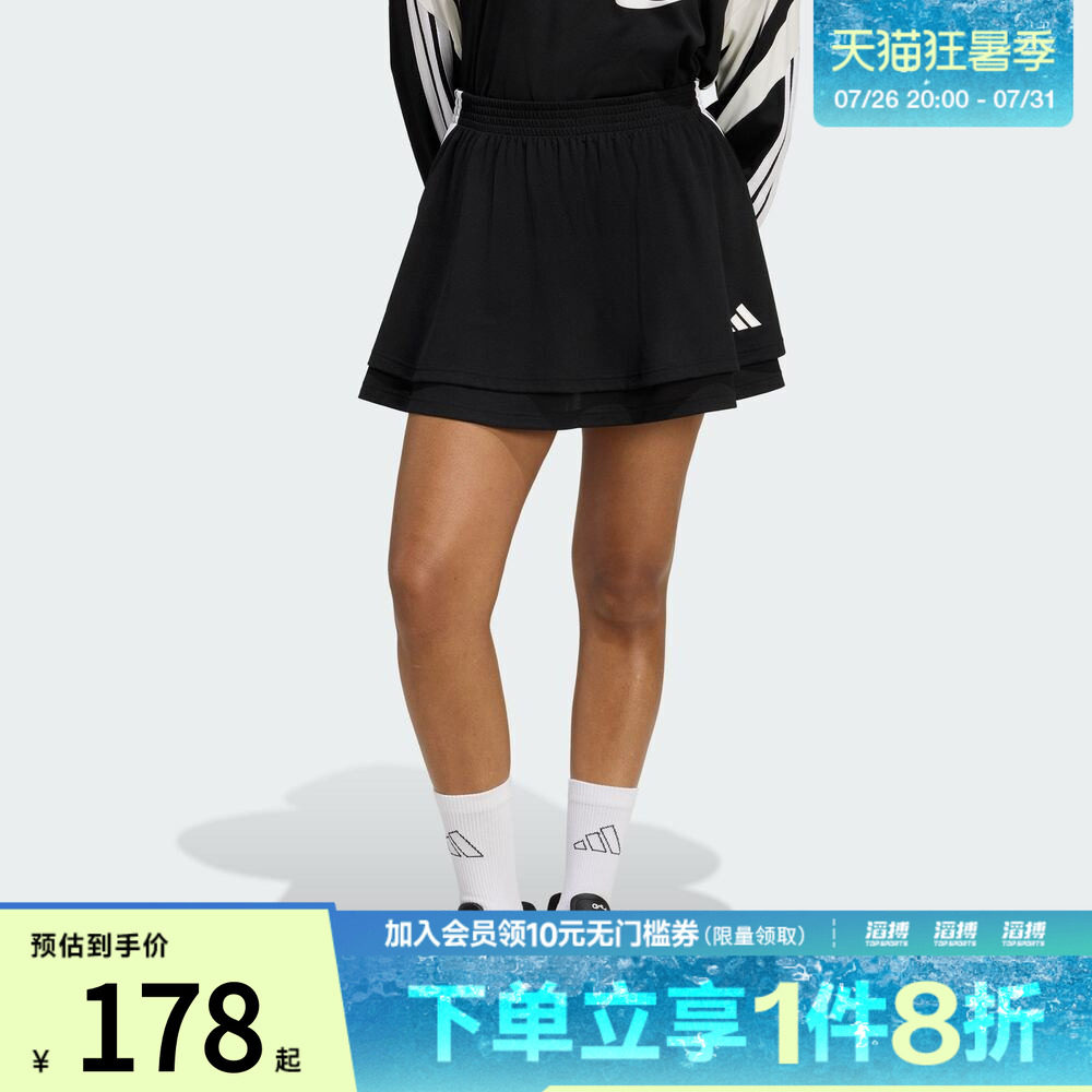「滔搏运动」adidas阿迪达斯女子足球风日常运动休闲短裙JY7632