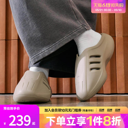 adidas阿迪达斯三叶草男女鞋adiFOM IIIn运动休闲拖鞋JS4706