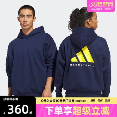 adidas阿迪达斯男女运动休闲套头衫卫衣KB7550