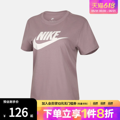 NIKE耐克女子AS W NSW CLUB SSTEE运动休闲短袖T恤DX7907-226