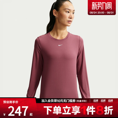 NIKE耐克女子运动休闲长袖T恤FN2802-654
