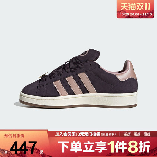 adidas阿迪达斯三叶草男女CAMPUS 00s W运动休闲鞋KK0048