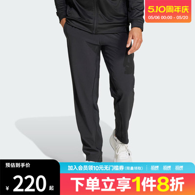 adidas阿迪达斯男子GYM+ WOVEN PT运动休闲长裤IW8385