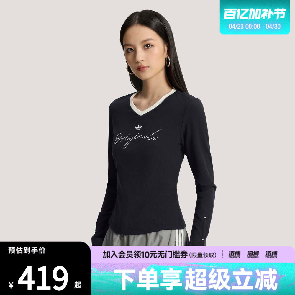 adidas阿迪达斯三叶草女子P TEE LS运动休闲长袖T恤KS2381