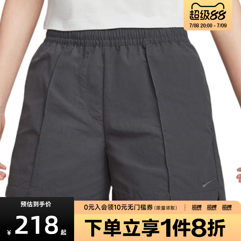 NIKE耐克女子AS W NSW ESSNTL MR运动休闲短裤FV6623-060