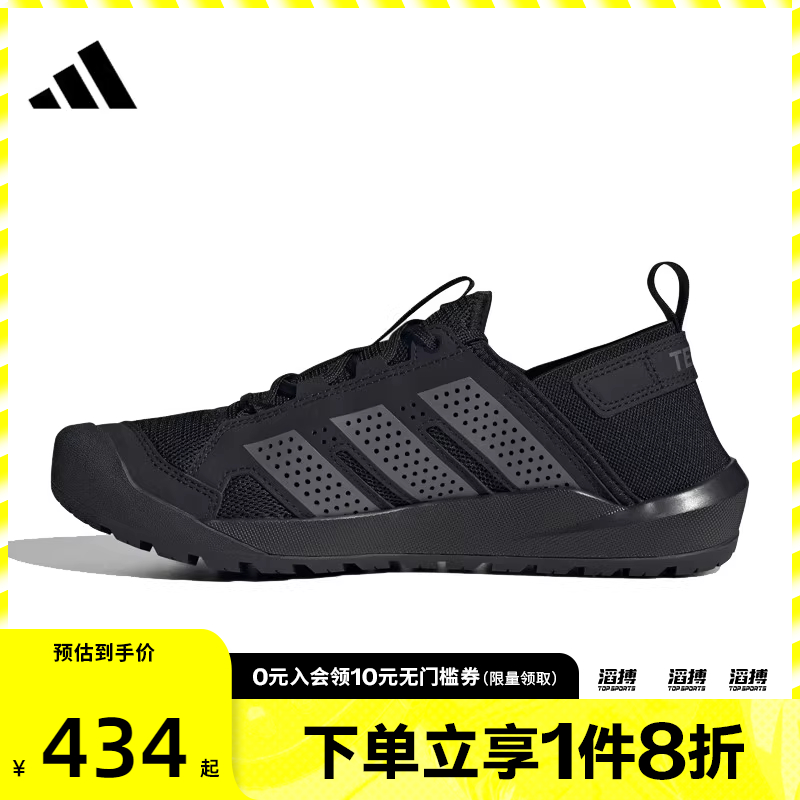 阿迪达斯男女运动休闲鞋HQ9170