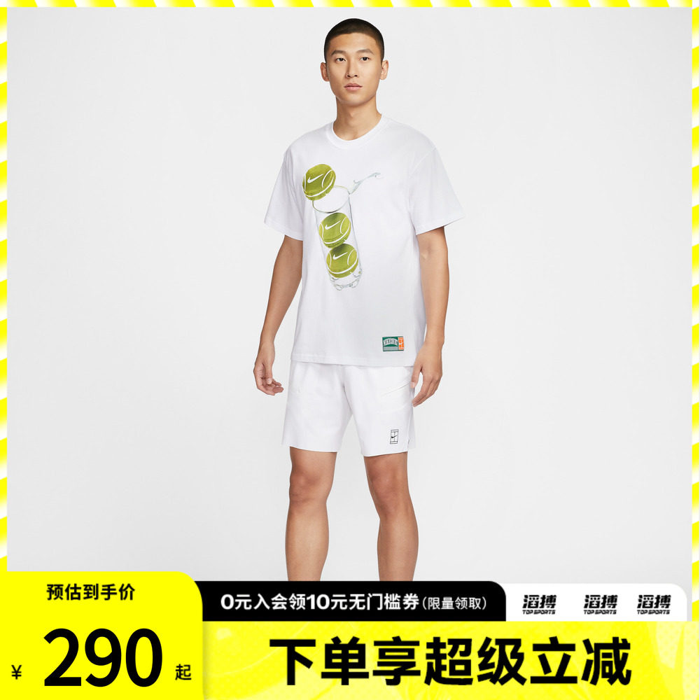 NIKE耐克男子Dri-FIT速干网球运动休闲短裤FZ9323-100