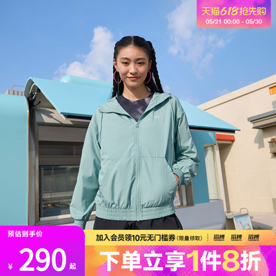 NIKE耐克女子AS W NSW ESSNTL运动健身夹克外套FV6299-017