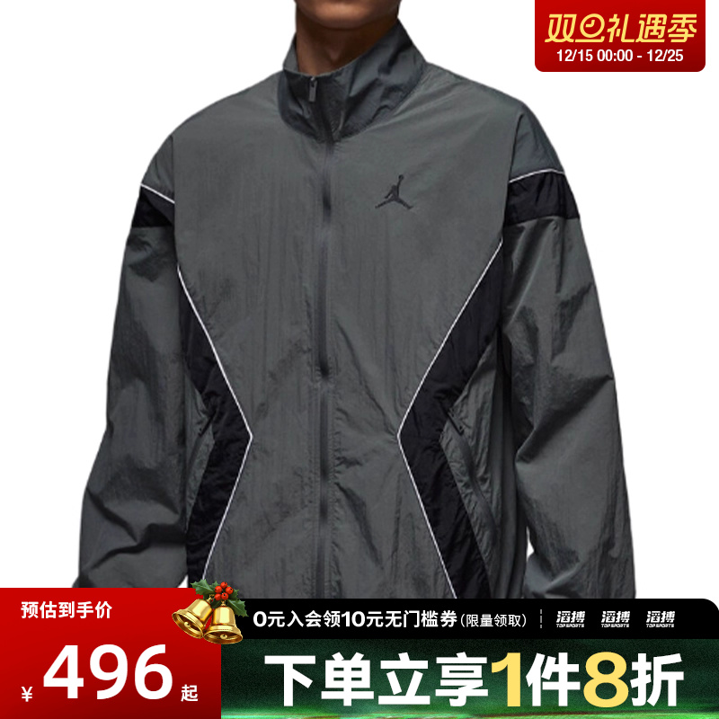 NIKE耐克男子AS M J BRK DRAFT运动健身夹克外套IH2825-068