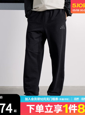 adidas阿迪达斯男子ST FL KN PNT运动休闲长裤JL6073