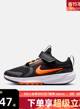 NIKE耐克小童STAR RUNNER 5运动训练跑步鞋HF7005-006