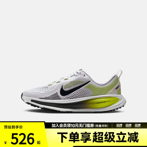 NIKE耐克儿童VOMERO 18 (GS)运动休闲鞋HQ2157-117