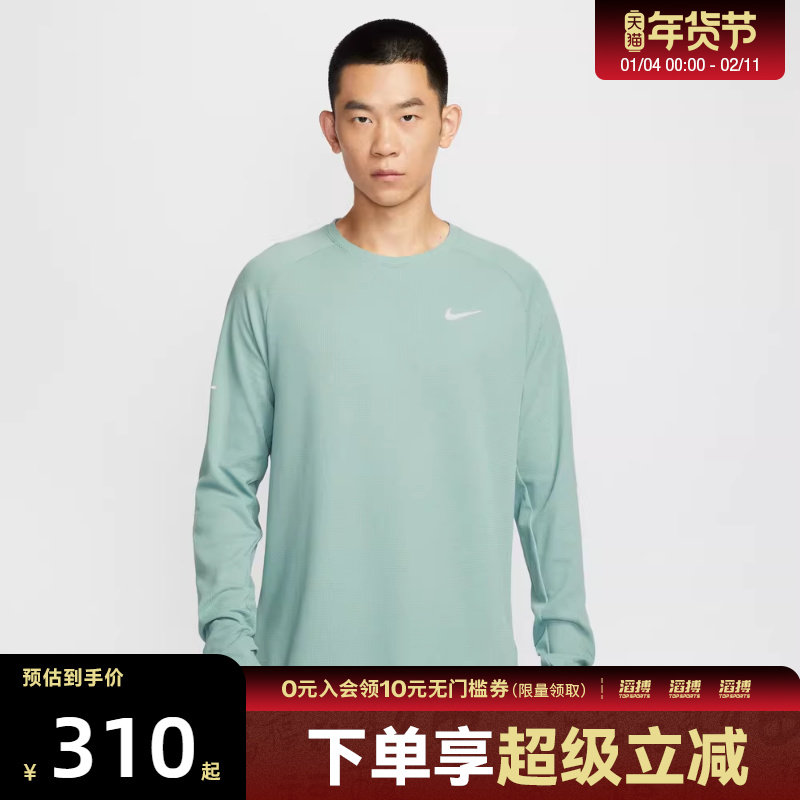 NIKE耐克男子运动训练跑步休闲圆领长袖T恤HV2706-017,运动服/休闲服装,运动T恤,淘宝优惠券,粉丝福利购,淘宝优惠卷