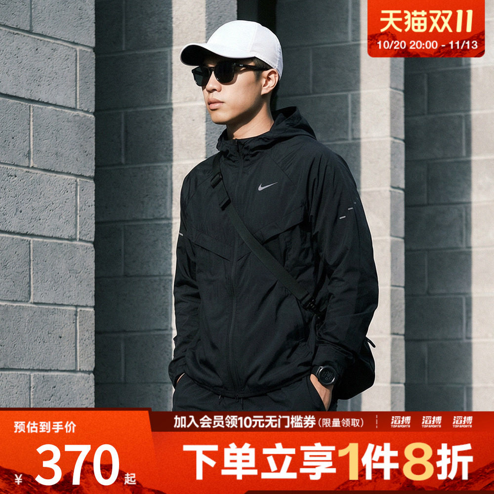 耐克男子速干外套HV4549-010