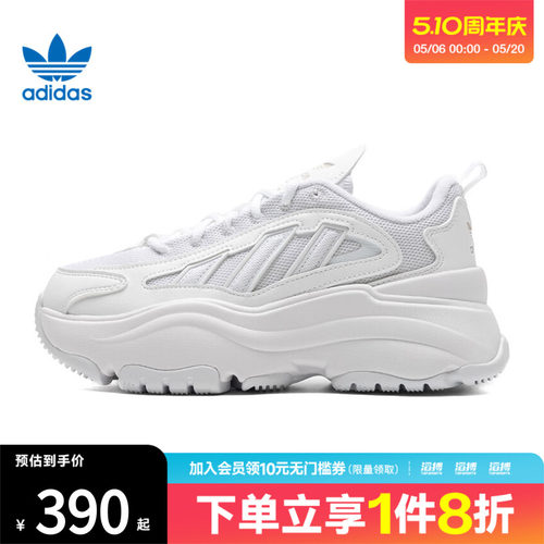 阿迪三叶草女鞋运动休闲鞋IG6047