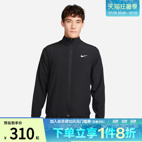 耐克男子运动休闲外套FB7500-010