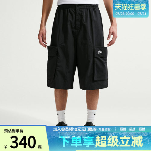 NIKE耐克男子运动休闲短裤IF8543-010
