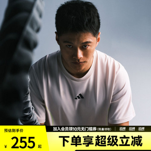 「清风TEE」adidas阿迪达斯男子凉感速干训练运动短袖T恤KE2389