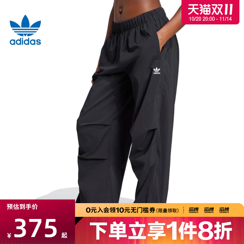 adidas阿迪达斯三叶草女子运动休闲长裤JD0785