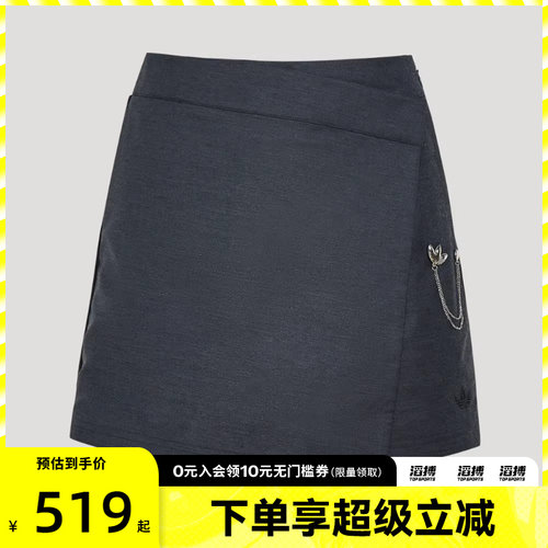 adidas阿迪达斯三叶草女子DLXC W SHORT运动休闲短裤KV8874