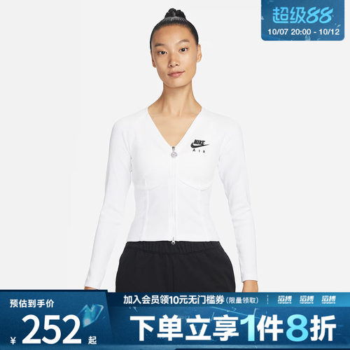 NIKE耐克女子Women's Long-Sleeve运动休闲长袖T恤FD2377-100