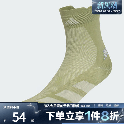 adidas阿迪达斯男女RUN ADIZ QRTR休闲袜子KR8961