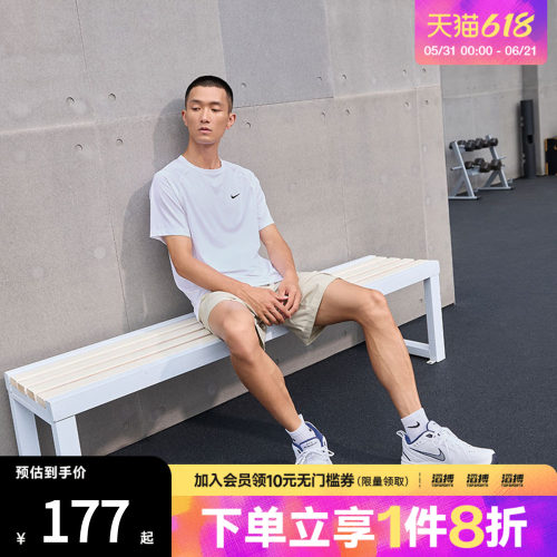 NIKE耐克男子NK DF READY SS运动休闲短袖T恤DV9816-100