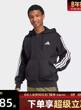 adidas阿迪达斯男子三条纹运动训练休闲连帽夹克外套JD1870
