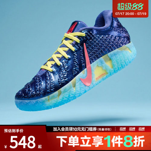 NIKE耐克男子JA 3 UNCLE PHIL EP运动训练篮球鞋IH1099-400
