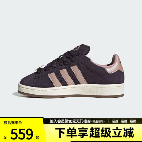 adidas阿迪达斯三叶草男女CAMPUS 00s W运动休闲鞋KK0048