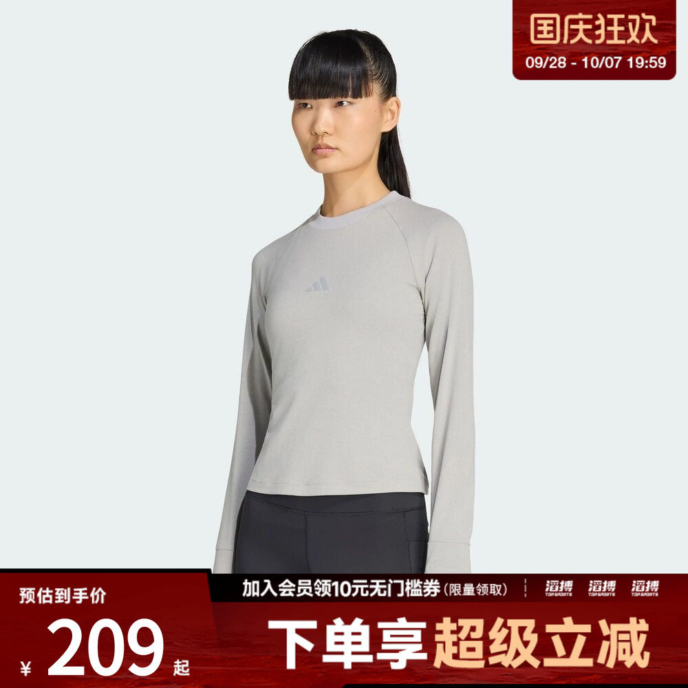 adidas阿迪达斯女子adi365速干修身跑步运动长袖T恤KG5726