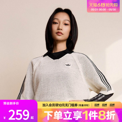 adidas阿迪达斯三叶草女子优雅针织运动半袖V领POLO衫KC6490